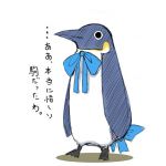 虎鉄