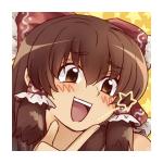 メイス