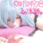 るぅ汰ると