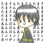 もってぃ