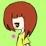トゥン