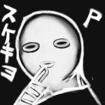 SKAたん(スケキヨP)