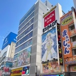 きりたりん