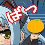 みかん(最新)