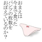 おぶき