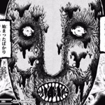 ゲスト