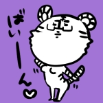 いおり