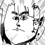 そろあ