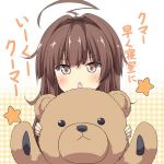 結城
