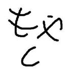 Ast