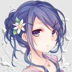 まめ