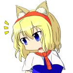 烏丸