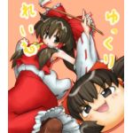 ゆいえる