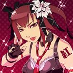 紅-kurenai-