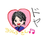 ヨシムラ