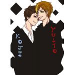 結斗