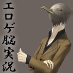 灰黒彩無（旧アカウント）