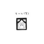 にんじん