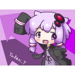 ゆうりぃ
