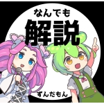ずんだもち