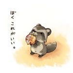 OPEK