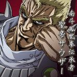 はとぽぽ