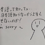 y# /ゆい