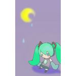 あいみぃ