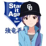 銀城