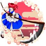 シェクター