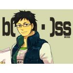 ボスb(・o・)ss