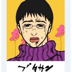 だいごろう