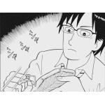 しろ