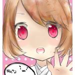 かみな