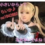 らいか