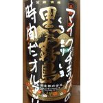 なつきち