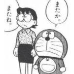 kytk