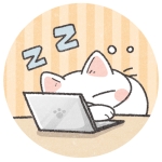 しおん