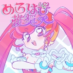 まじかる♡メロコチャン