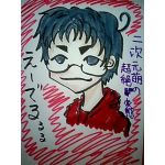 エーデル