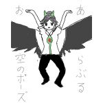 アイスティー