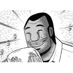 うさかげ