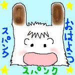 アスラン