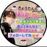きょうたんのほっとカフェ