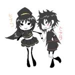 カゲヒナタ