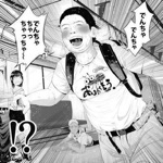 ぎふけんみん