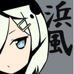 インフォ