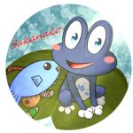 コウナゴ