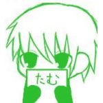 タム@MONSTER