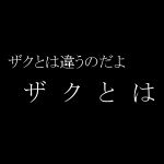 いつき